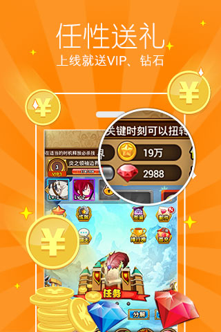 hi�κ������°�����v1.2.3 ��׿��