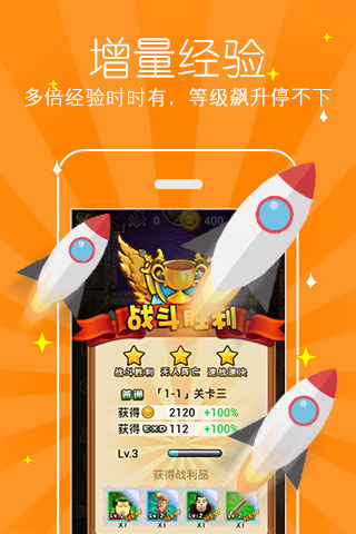 hi�κ������°�����v1.2.3 ��׿��