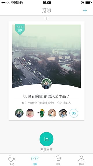 ������ʶ��App����v1.0.0 ��׿��