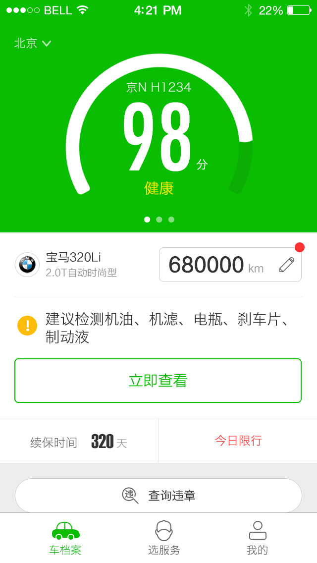 ��������׿��v4.2.2 ��Ѱ�