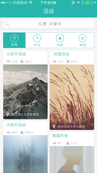 I WANT appV1.0 �ٷ���