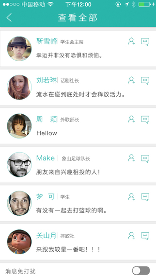 I WANT appV1.0 �ٷ���