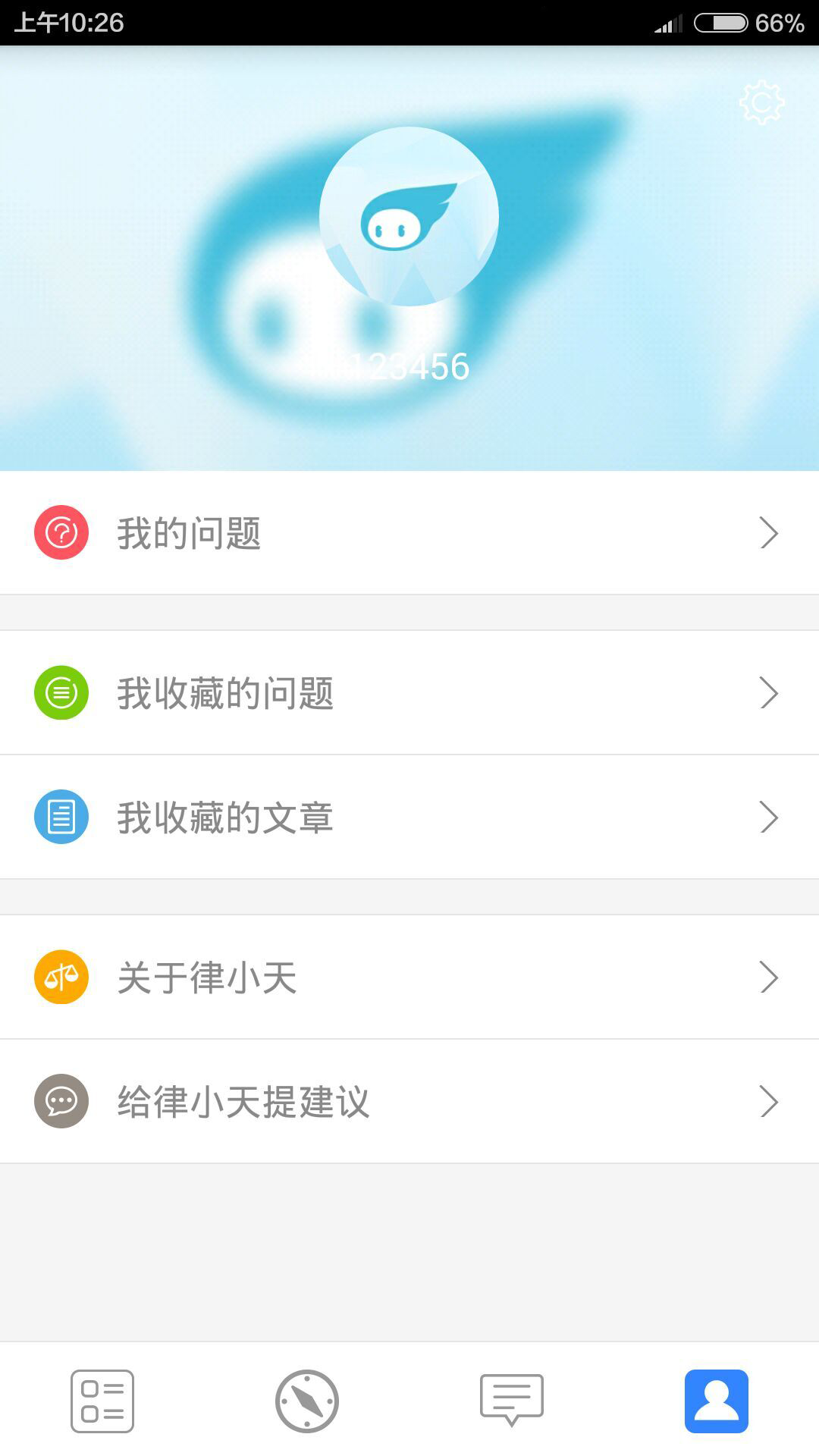 ��С��app����v1.0 ��׿��