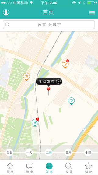 I WANT appV1.0 �ٷ���