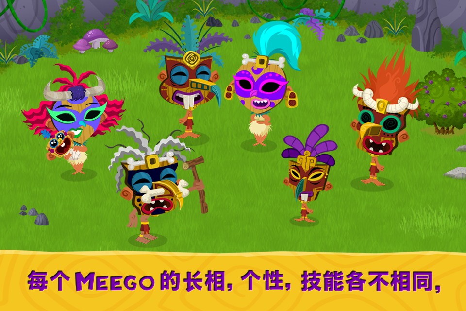 �׸߲���The Meegov1.32 ��׿��