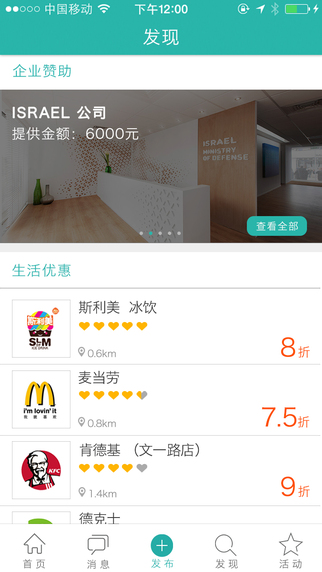 I WANT appV1.0 �ٷ���