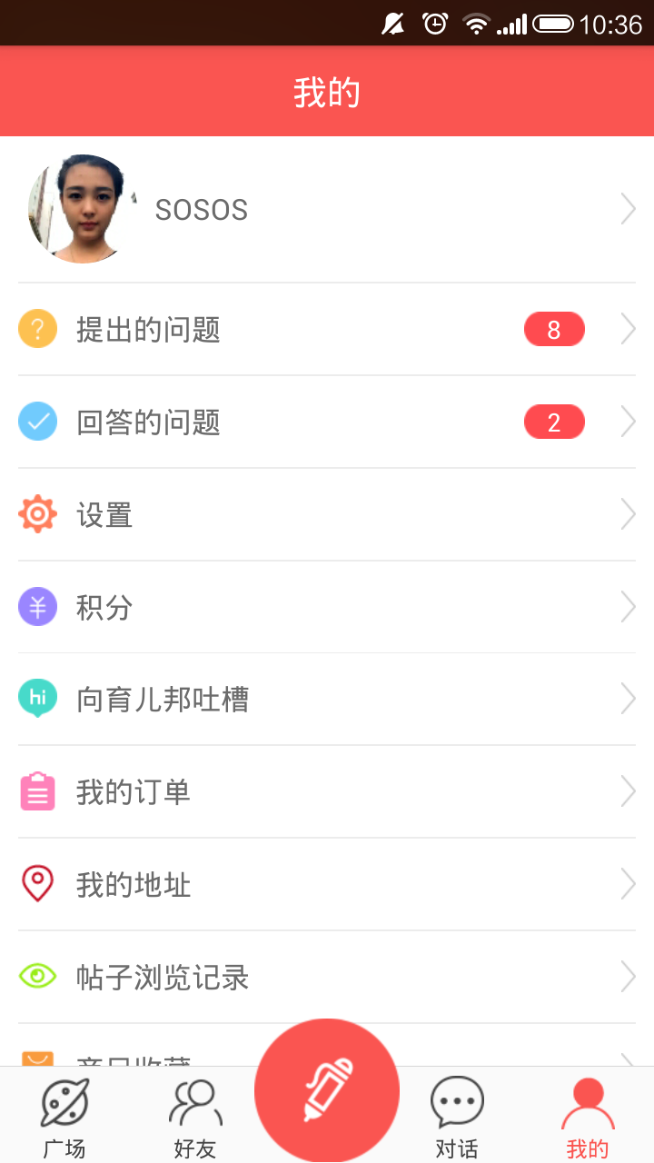 ͨ�Ƿ��ֻ���v2.0.1 �ٷ���