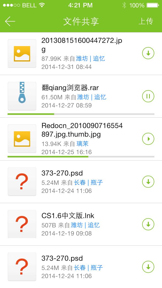 ԲѧȦ��׿��v1.0.1 �ٷ���