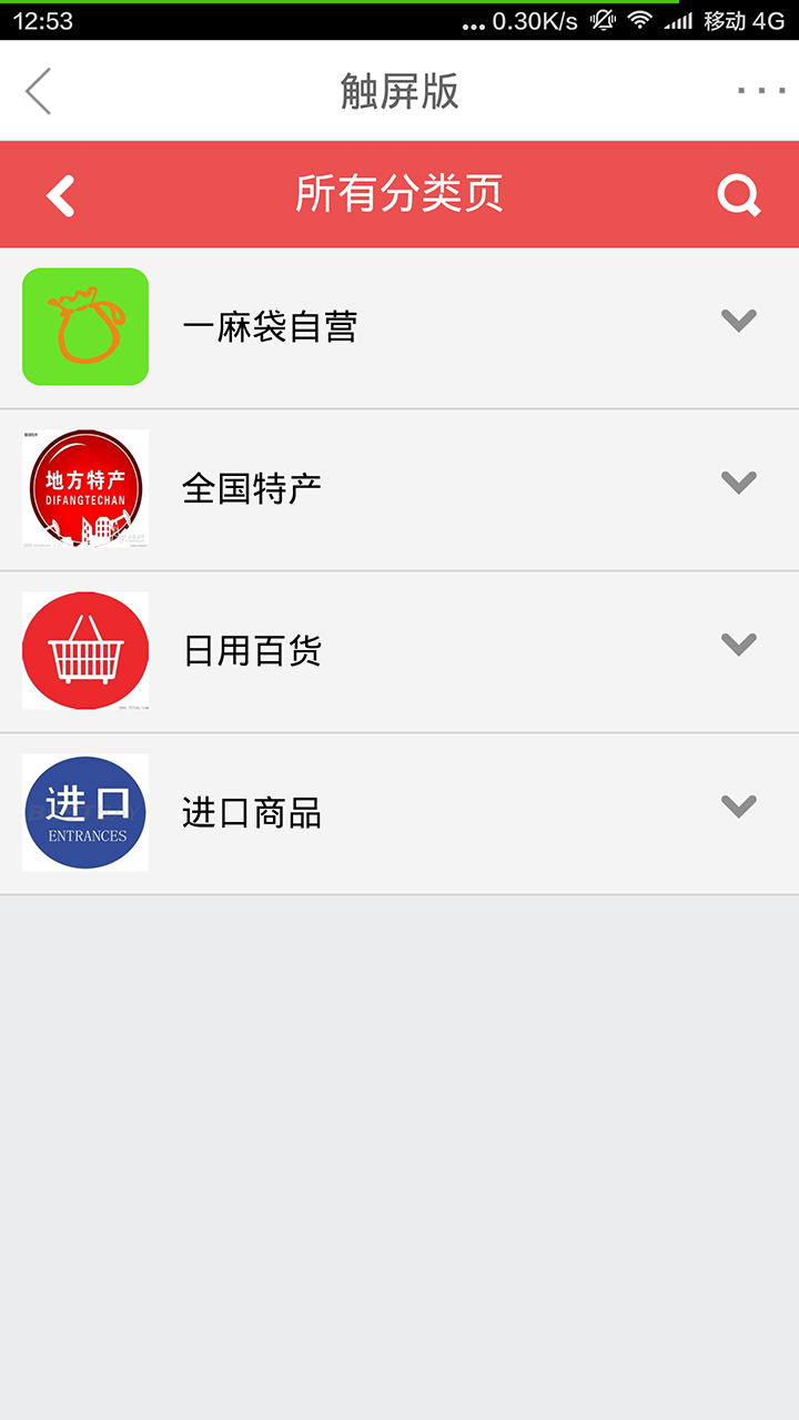 һ���app����v1.0 ��׿��