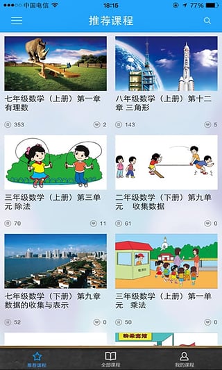 ���տ���App����v1.1 ��׿��