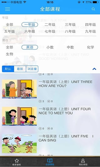 ���տ���App����v1.1 ��׿��