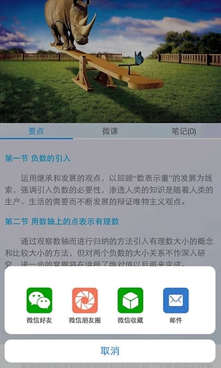 ���տ���App����v1.1 ��׿��