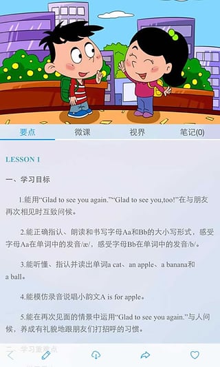 ���տ���App����v1.1 ��׿��