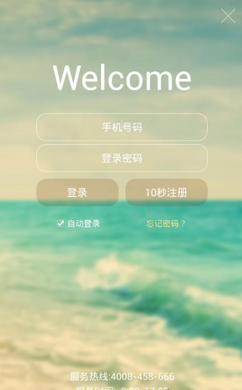 ��С��app����v1.5.3