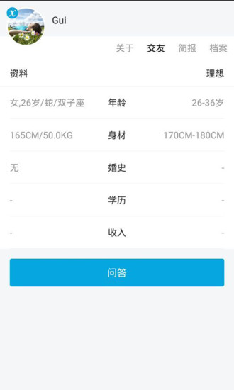 �z��app����v1.0.2 ��׿��
