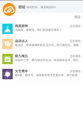 �z��app����v1.0.2 ��׿��