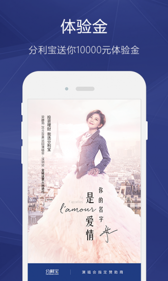 ������APP�ٷ�����v1.1.0 ��׿��