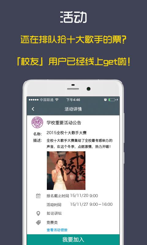 У�Ѱ�׿��v3.1.0