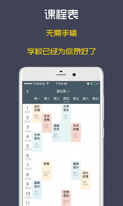 У�Ѱ�׿��v3.1.0