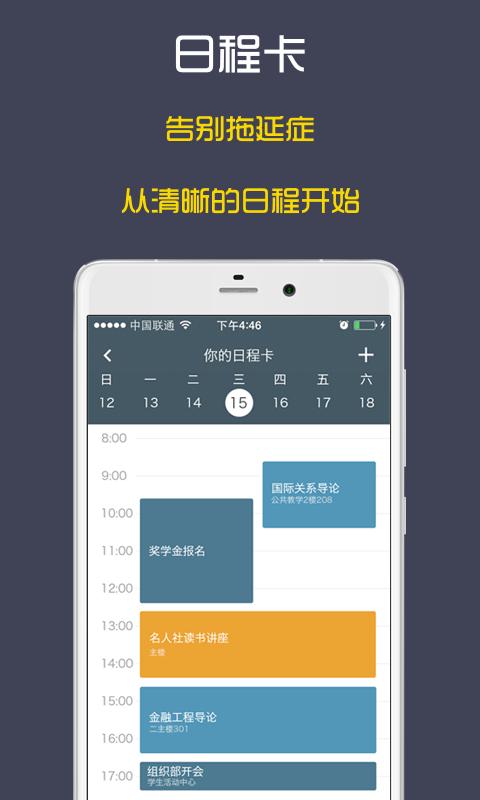 У�Ѱ�׿��v3.1.0