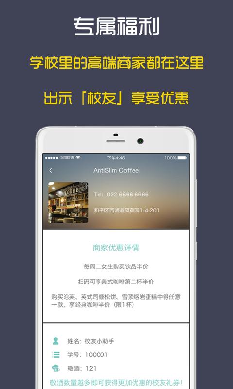 У�Ѱ�׿��v3.1.0