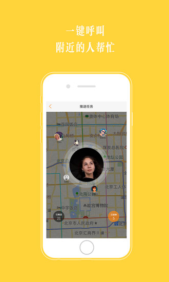 �õĺõ� appv1.0.2 �ٷ���
