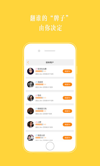 �õĺõ� appv1.0.2 �ٷ���