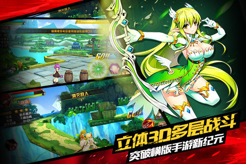 艾尔战记pc版下载0.11221.2
