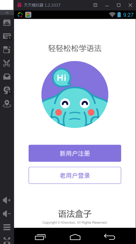 �﷨���ӵ��Կͻ��˹ٷ�����1.0 ��Ѱ�