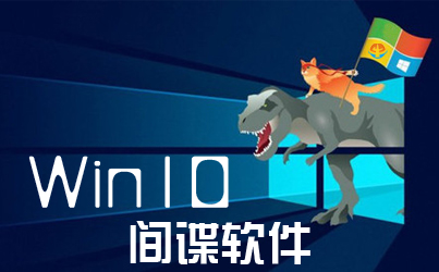 win10����������رչ���-win10���������ֹ����