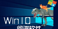 ��win10�������