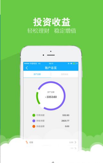 �����app����v1.0 �ֻ���