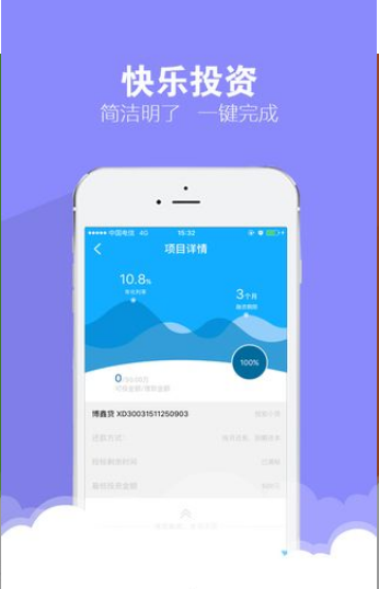 �����app����v1.0 �ֻ���