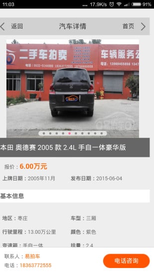 ���ĳ��ֻ��ͻ�������v1.0 ��׿��