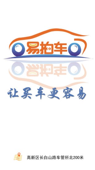 ���ĳ��ֻ��ͻ�������v1.0 ��׿��