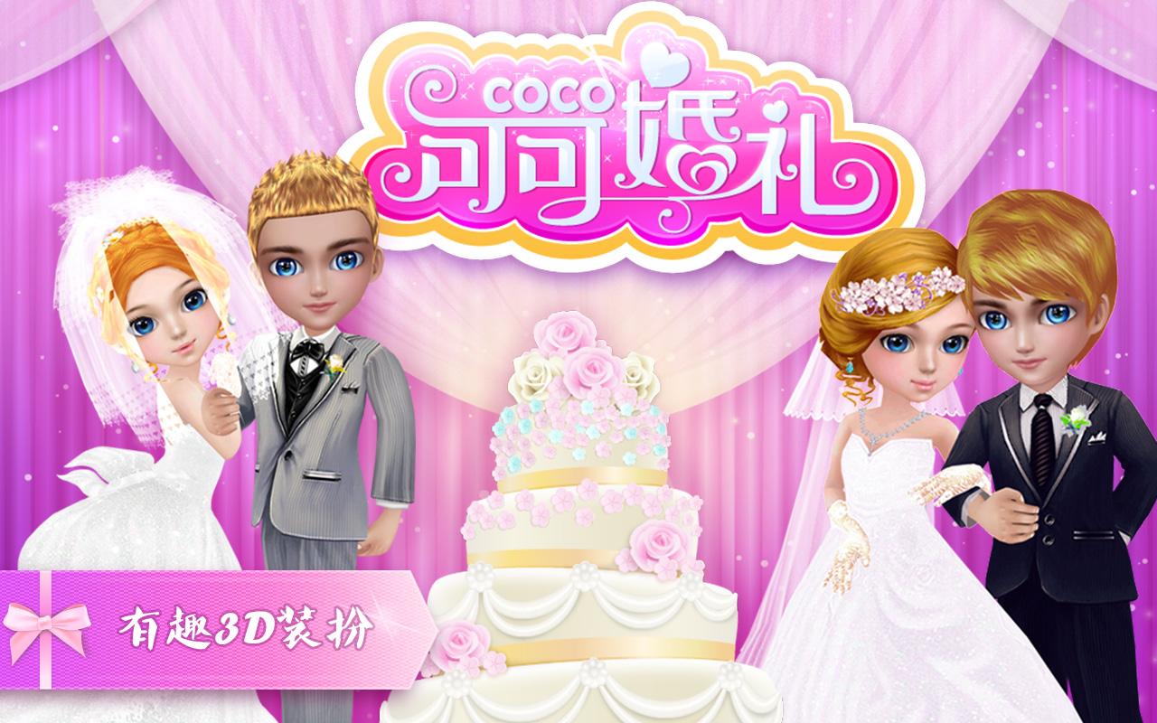 �ɿɻ�����Ϸ����v1.2.5 ��׿��