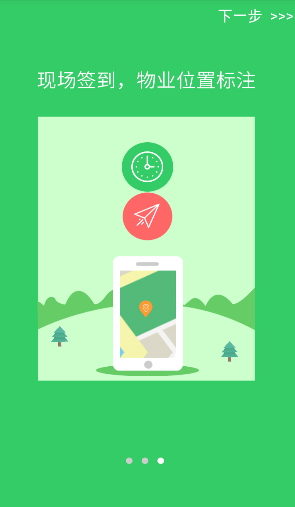 �׷��׹�App�ͻ�������v1.1 ��׿��