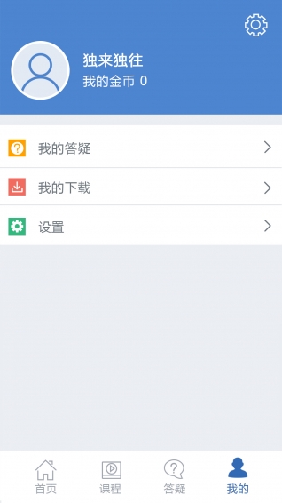 ְ�����ֻ�������v1.0.0 ��׿��