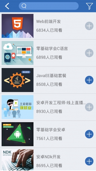 ְ�����ֻ�������v1.0.0 ��׿��