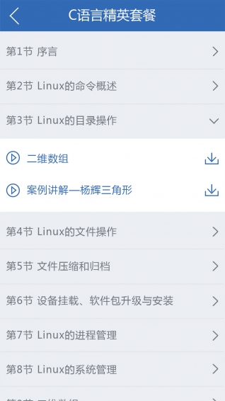 ְ�����ֻ�������v1.0.0 ��׿��