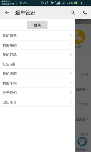 ��³����App����v1.1 ��׿��