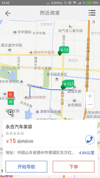 ��³����App����v1.1 ��׿��