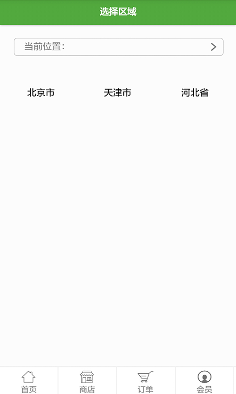 ľ�������ֻ���v0.0.1 ��׿��