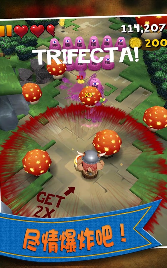 ���˹�޸�֮����ð��v1.6.4 ��׿��