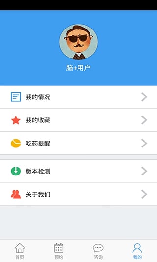 �Լ�app����v1.0.2 ��׿��