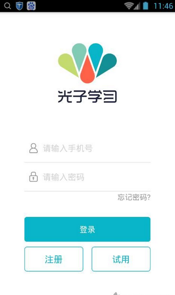 ����ѧϰapp����v1.0.1