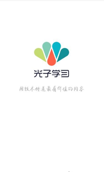 ����ѧϰapp����v1.0.1