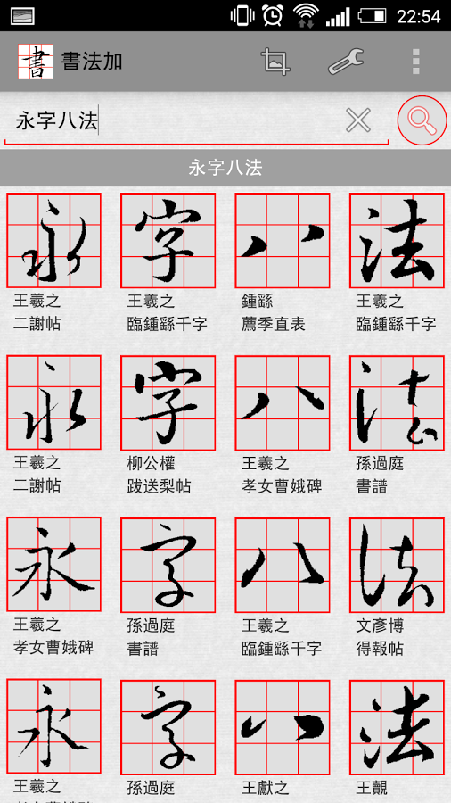 �鷨��app����v3.6.1 ��׿��
