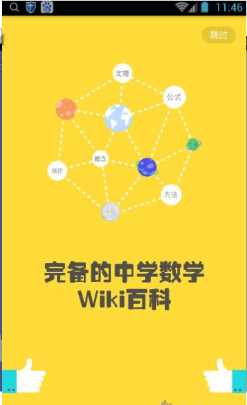����ѧϰapp����v1.0.1