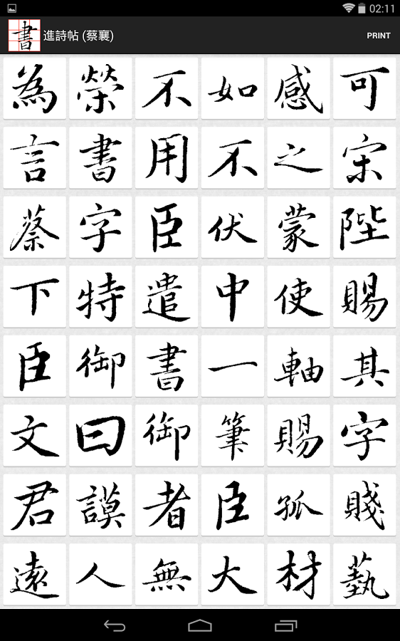 �鷨��app����v3.6.1 ��׿��